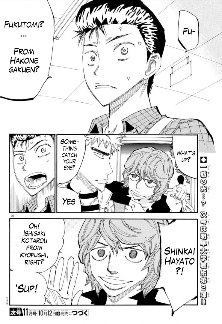 Yowamushi Pedal – Spare Bike Chapter 75 - Page 20