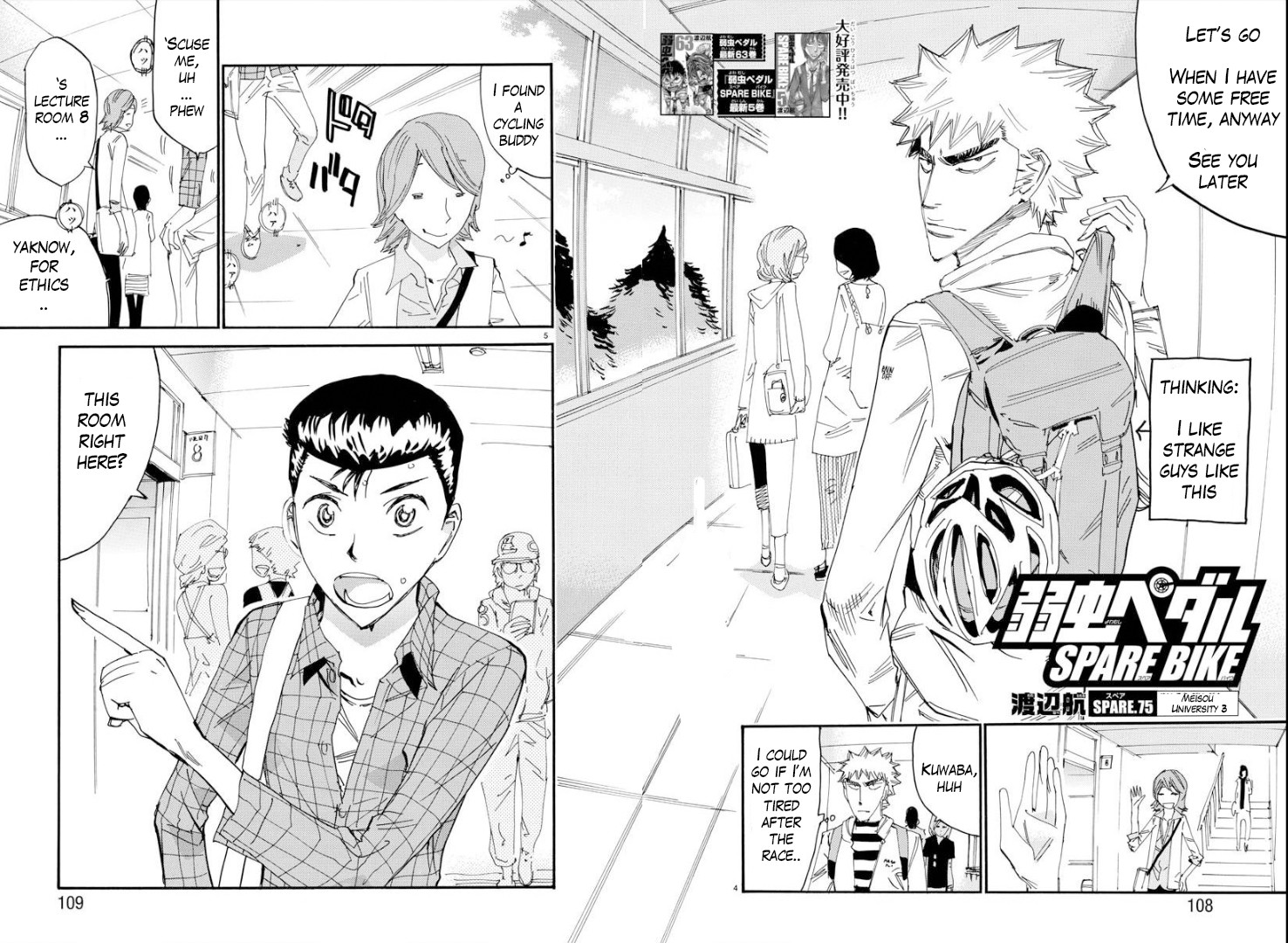 Yowamushi Pedal – Spare Bike Chapter 75 - Page 6
