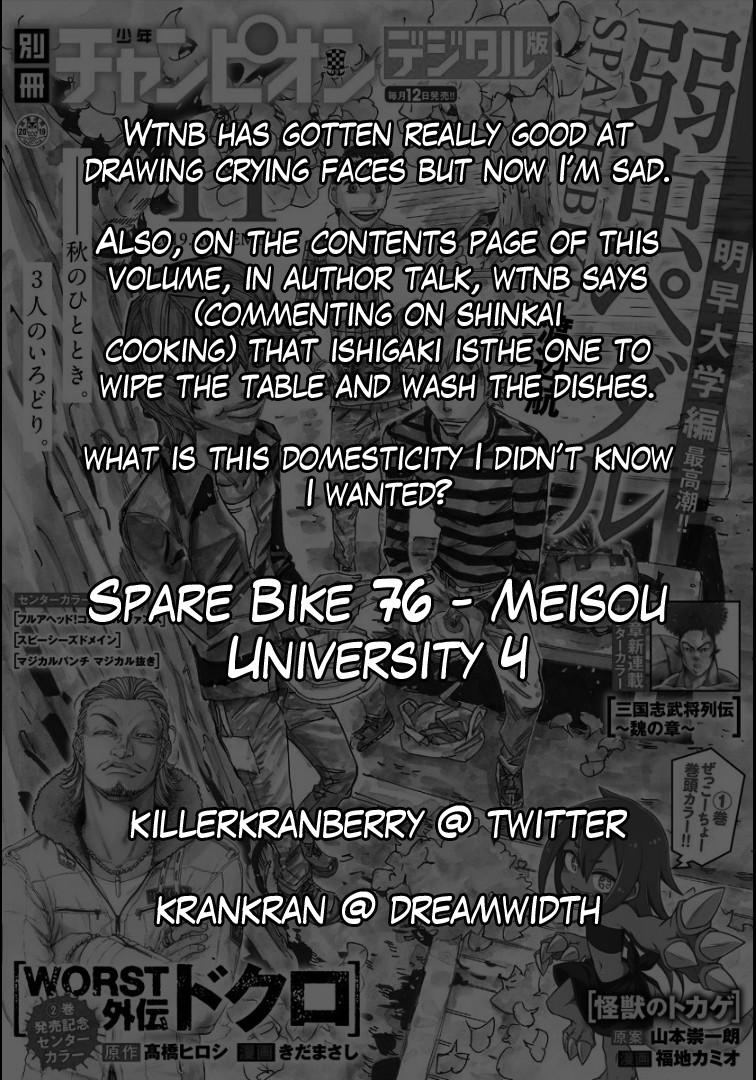 Yowamushi Pedal – Spare Bike Chapter 76 - Page 2