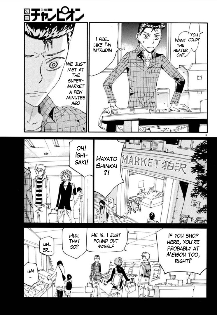 Yowamushi Pedal – Spare Bike Chapter 76 - Page 7