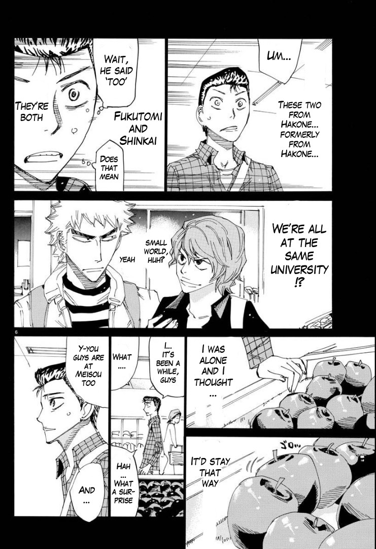 Yowamushi Pedal – Spare Bike Chapter 76 - Page 8