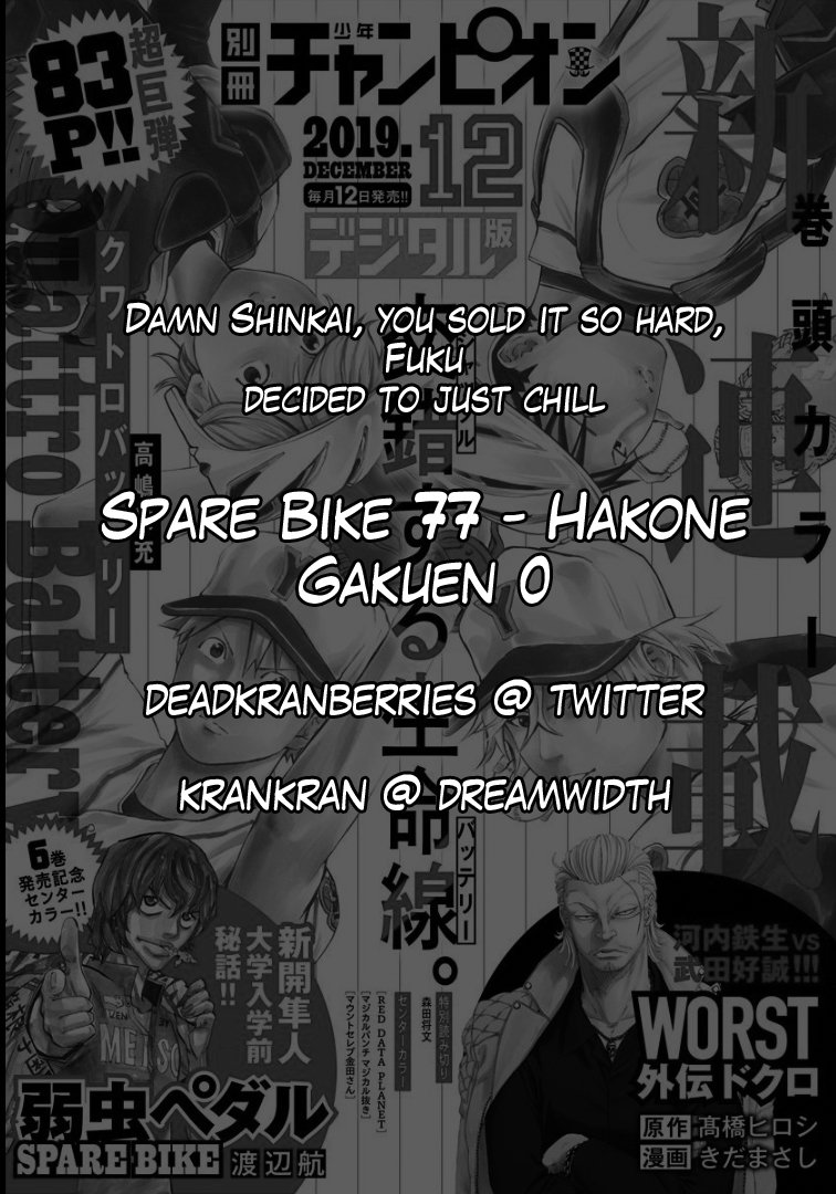 Yowamushi Pedal – Spare Bike Chapter 77 - Page 2