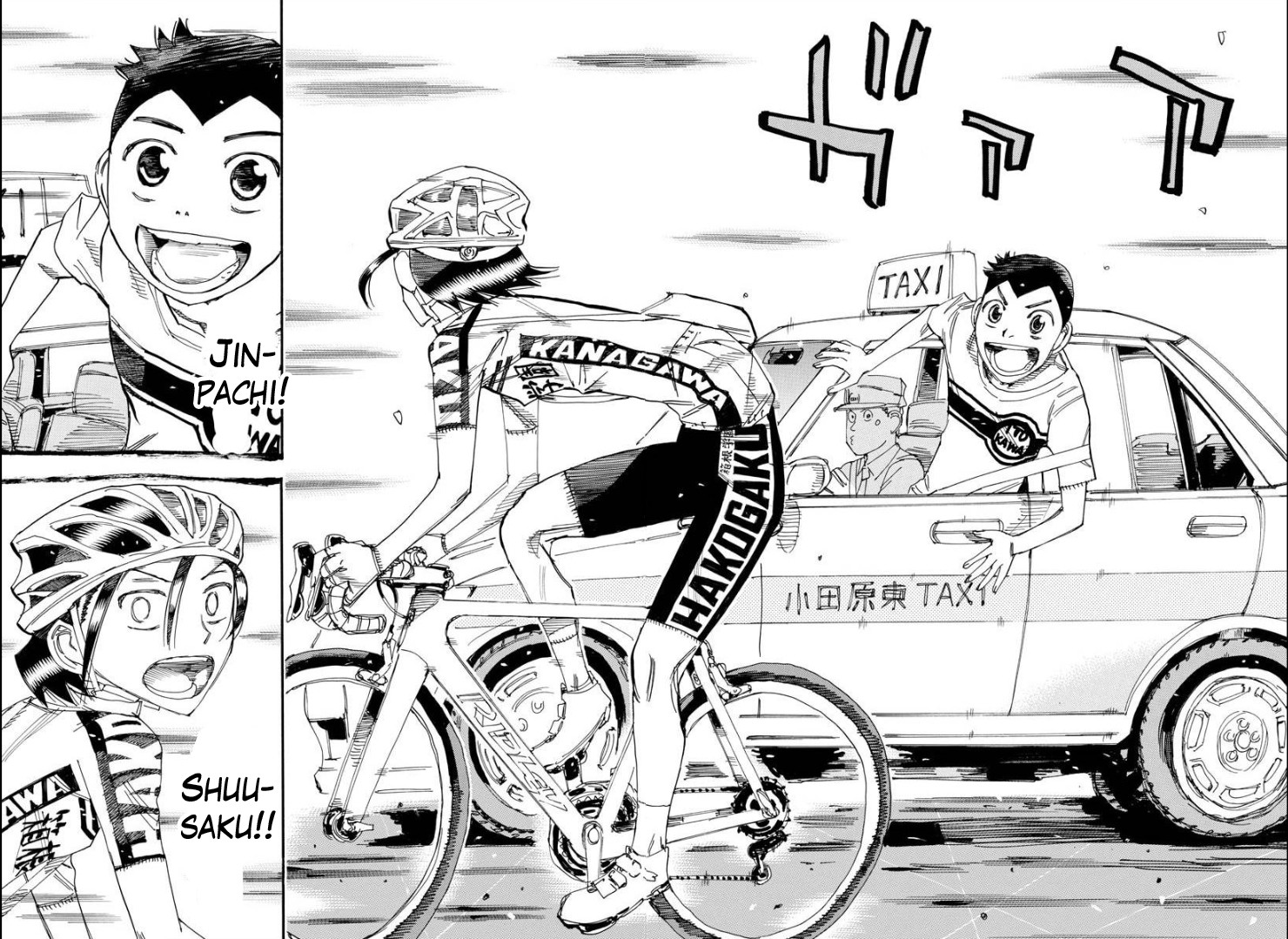 Yowamushi Pedal – Spare Bike Chapter 78 - Page 13