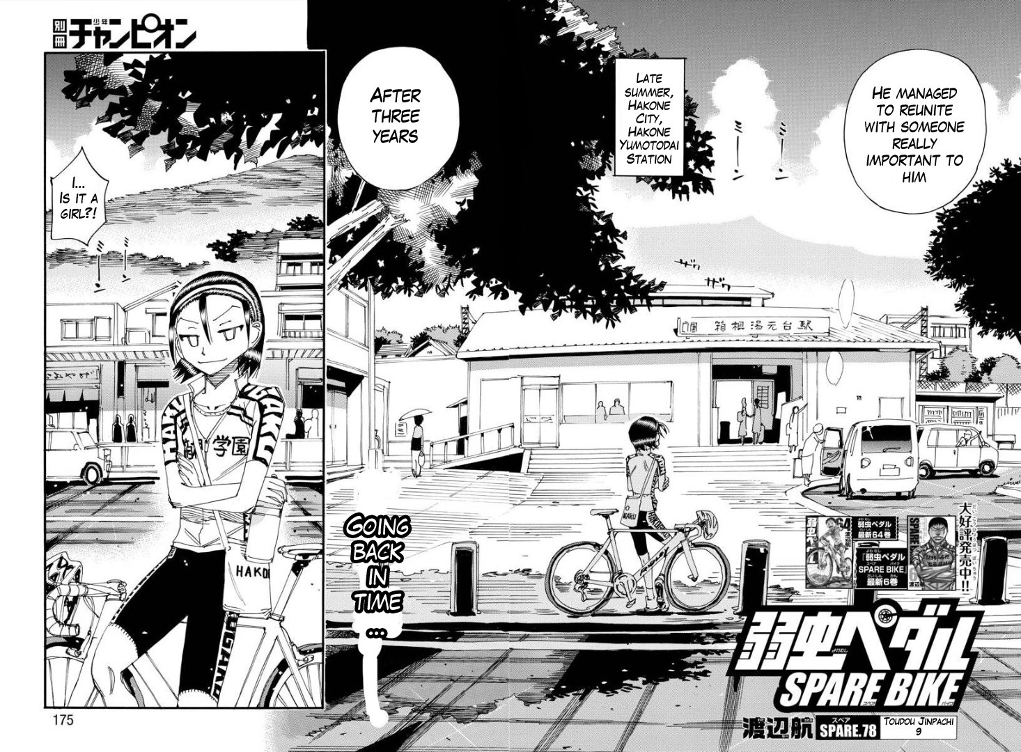 Yowamushi Pedal – Spare Bike Chapter 78 - Page 6