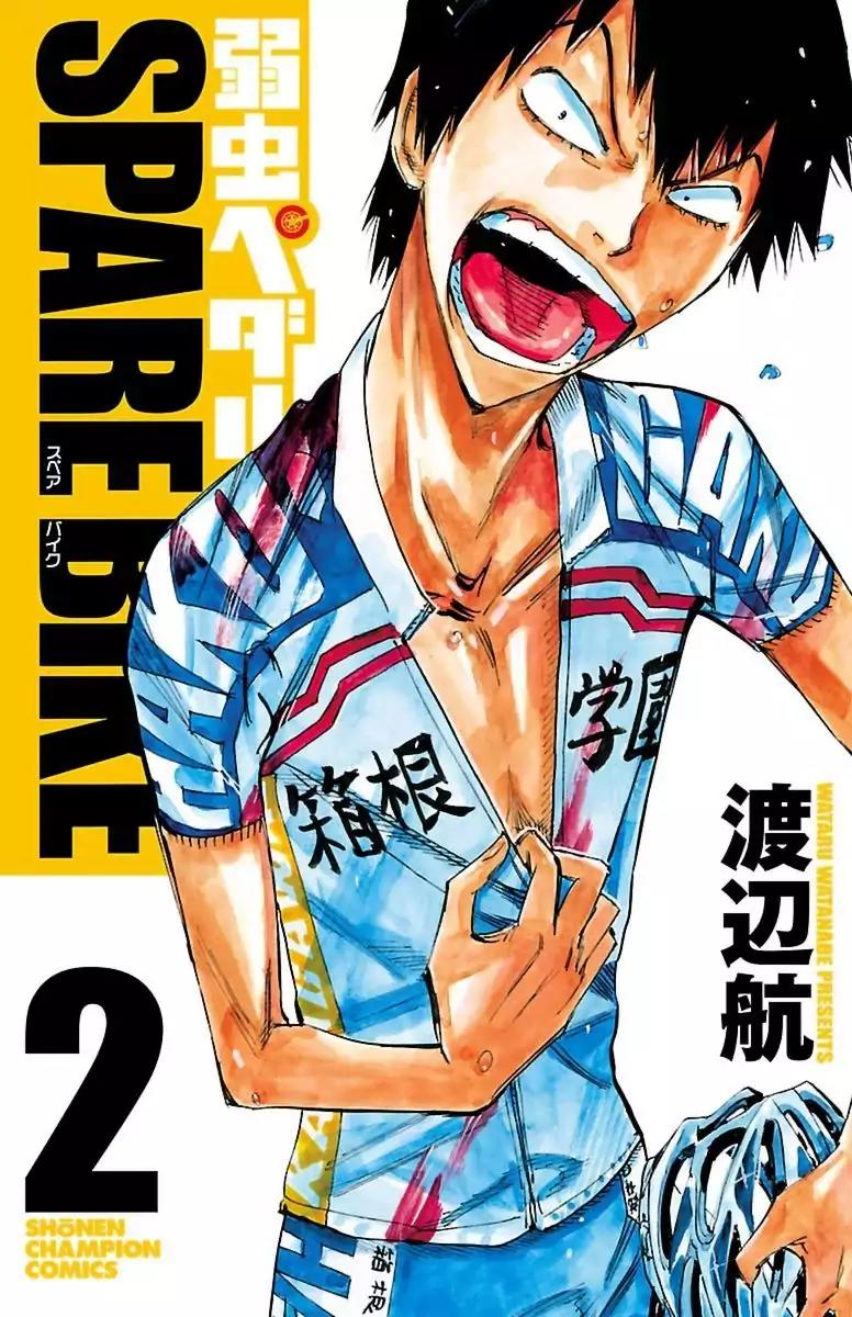Yowamushi Pedal – Spare Bike Chapter 8 - Page 1