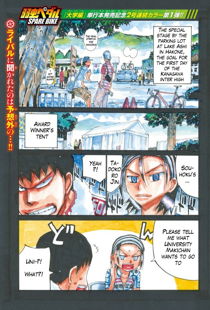 Yowamushi Pedal – Spare Bike Chapter 80 - Page 3