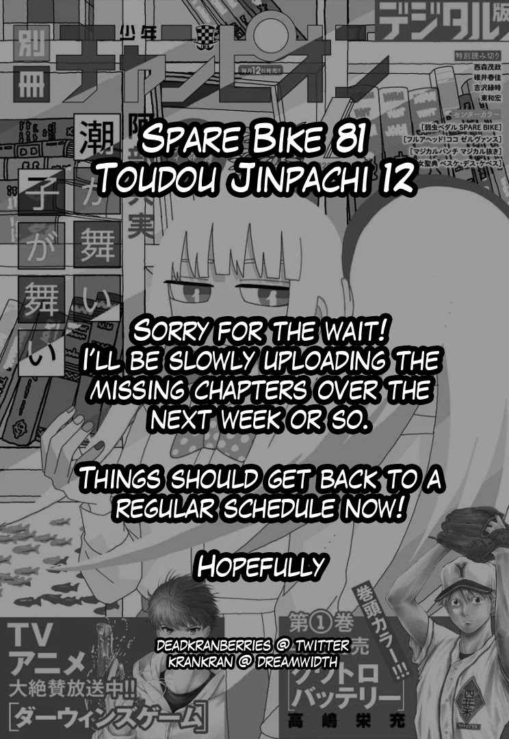 Yowamushi Pedal – Spare Bike Chapter 81 - Page 2