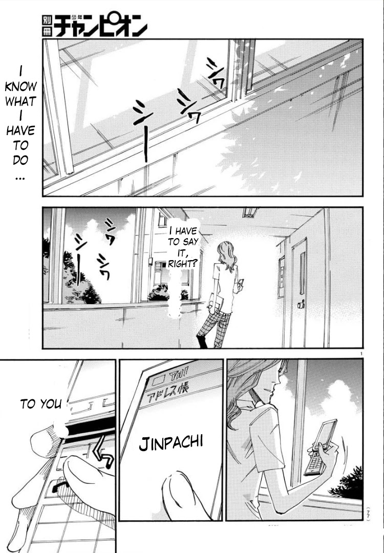 Yowamushi Pedal – Spare Bike Chapter 81 - Page 4