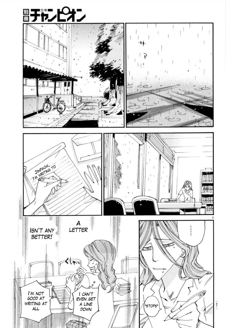 Yowamushi Pedal – Spare Bike Chapter 81 - Page 7