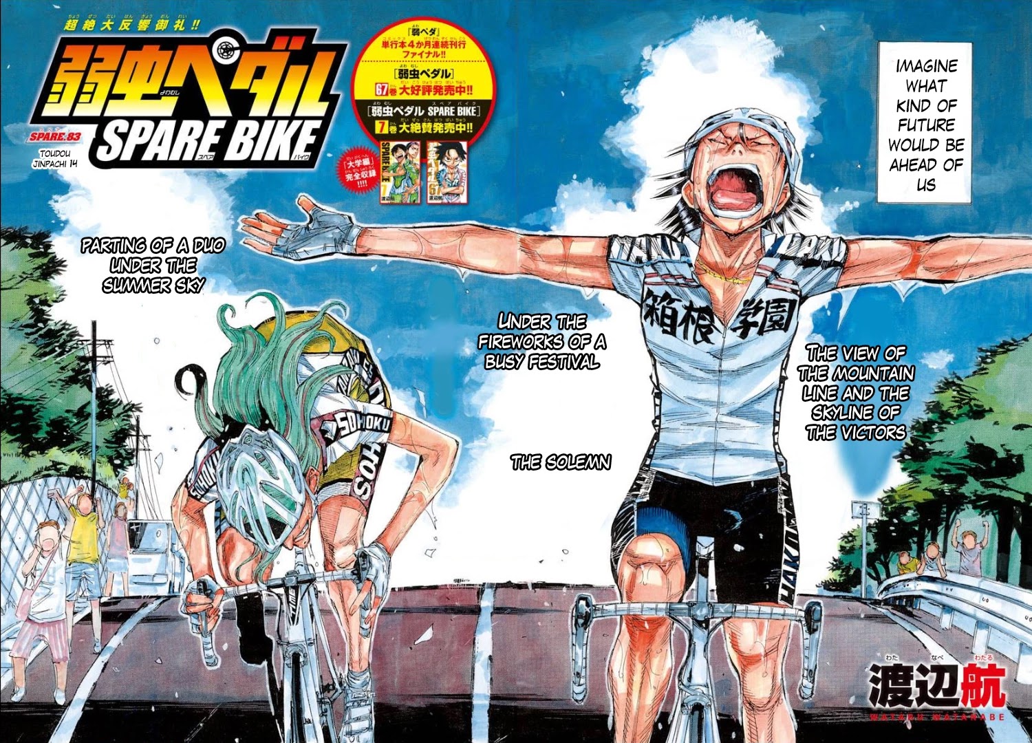 Yowamushi Pedal – Spare Bike Chapter 83 - Page 4