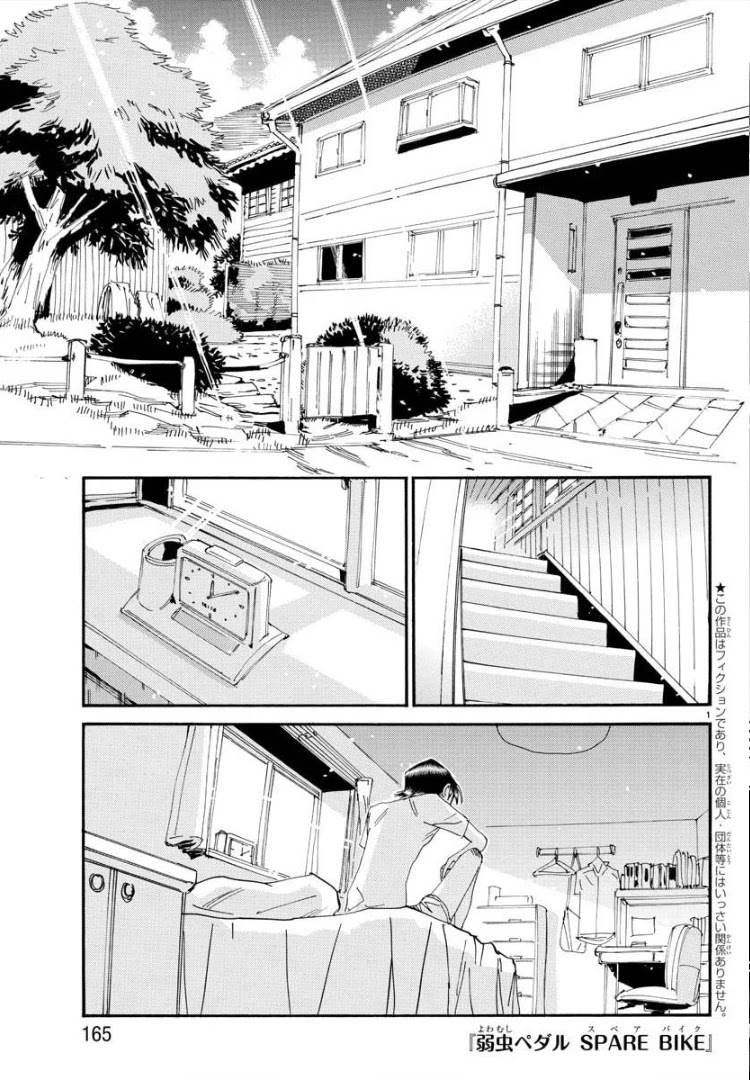 Yowamushi Pedal – Spare Bike Chapter 84 - Page 3