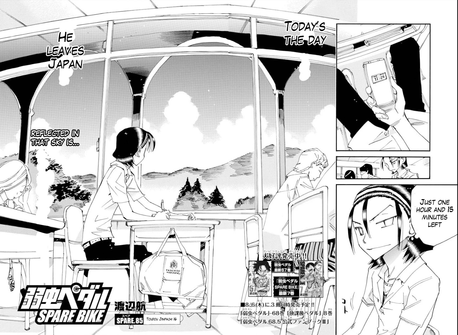 Yowamushi Pedal – Spare Bike Chapter 85 - Page 4