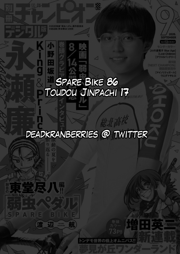 Yowamushi Pedal – Spare Bike Chapter 86 - Page 2