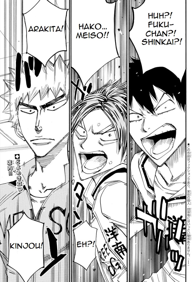 Yowamushi Pedal – Spare Bike Chapter 87 - Page 4
