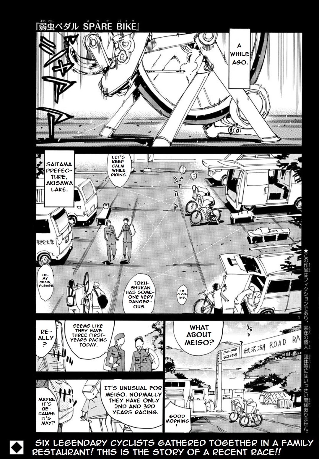 Yowamushi Pedal – Spare Bike Chapter 89 - Page 2