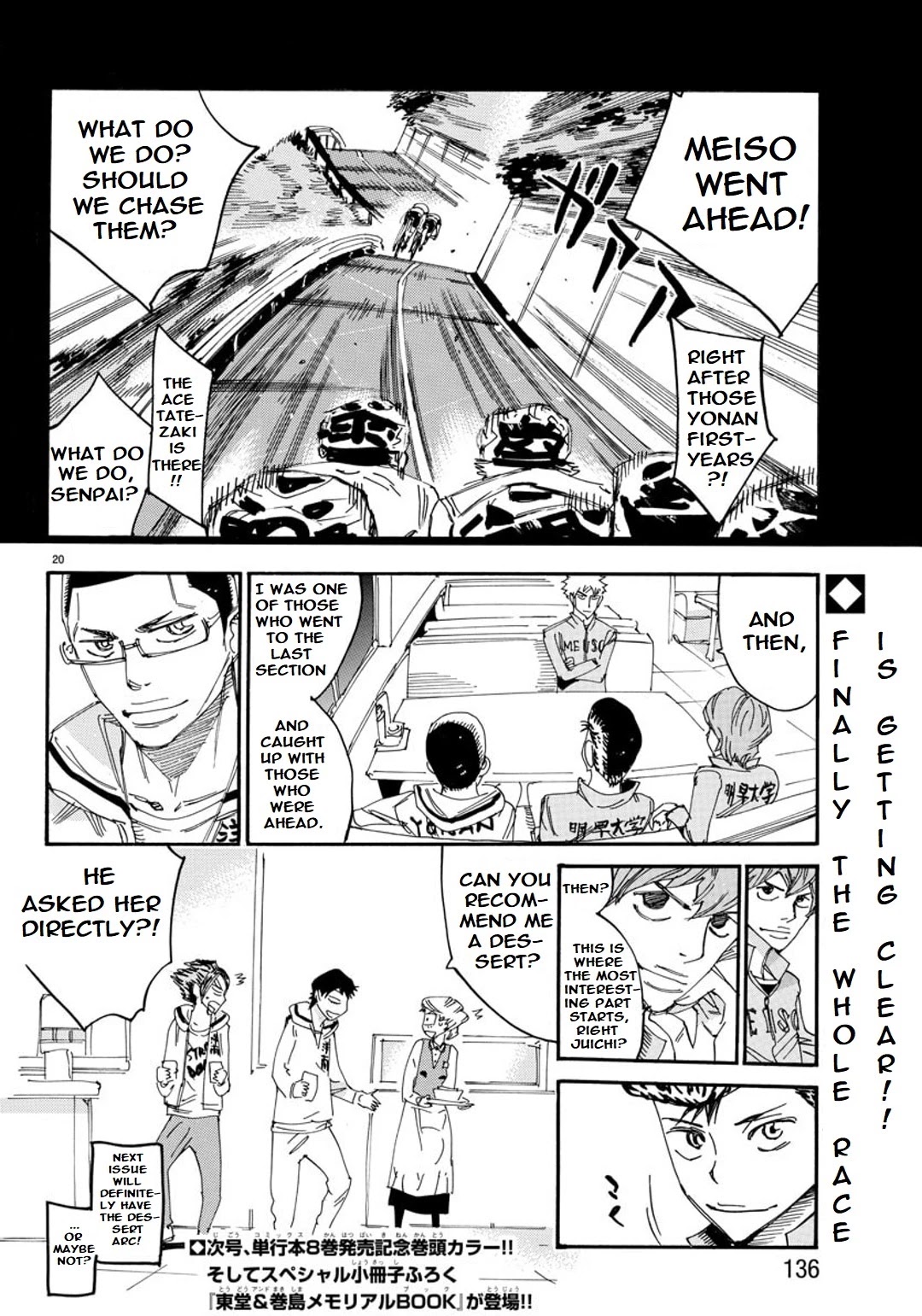 Yowamushi Pedal – Spare Bike Chapter 89 - Page 18