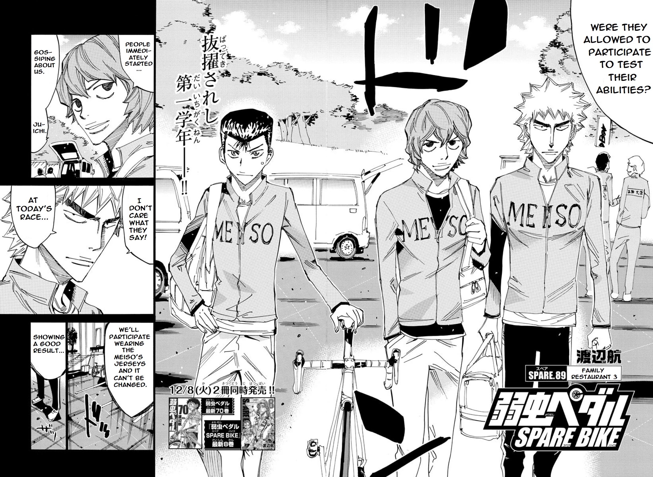 Yowamushi Pedal – Spare Bike Chapter 89 - Page 3
