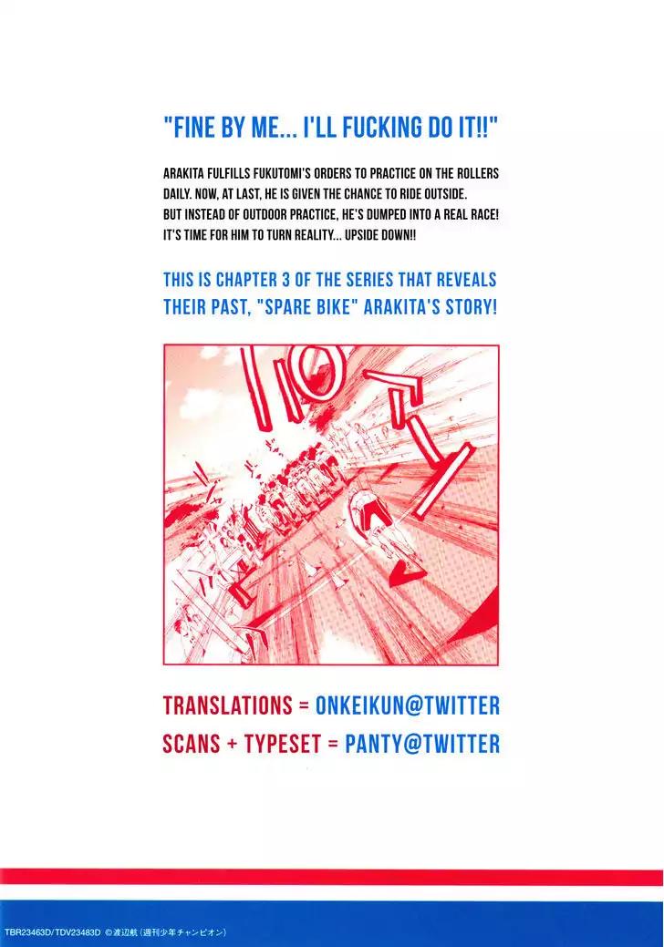 Yowamushi Pedal – Spare Bike Chapter 9 - Page 1