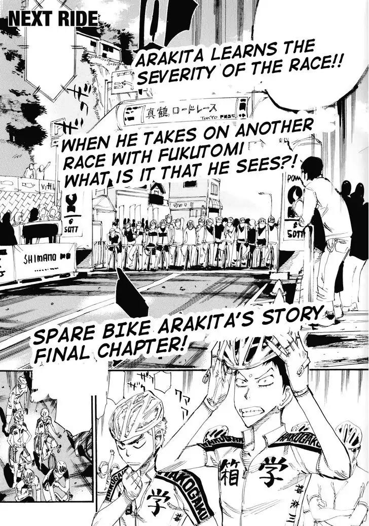 Yowamushi Pedal – Spare Bike Chapter 9 - Page 16