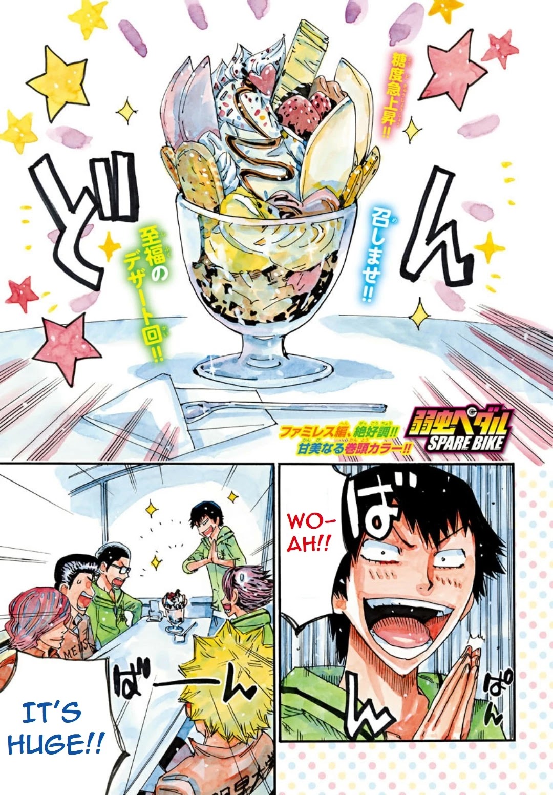 Yowamushi Pedal – Spare Bike Chapter 90 - Page 2