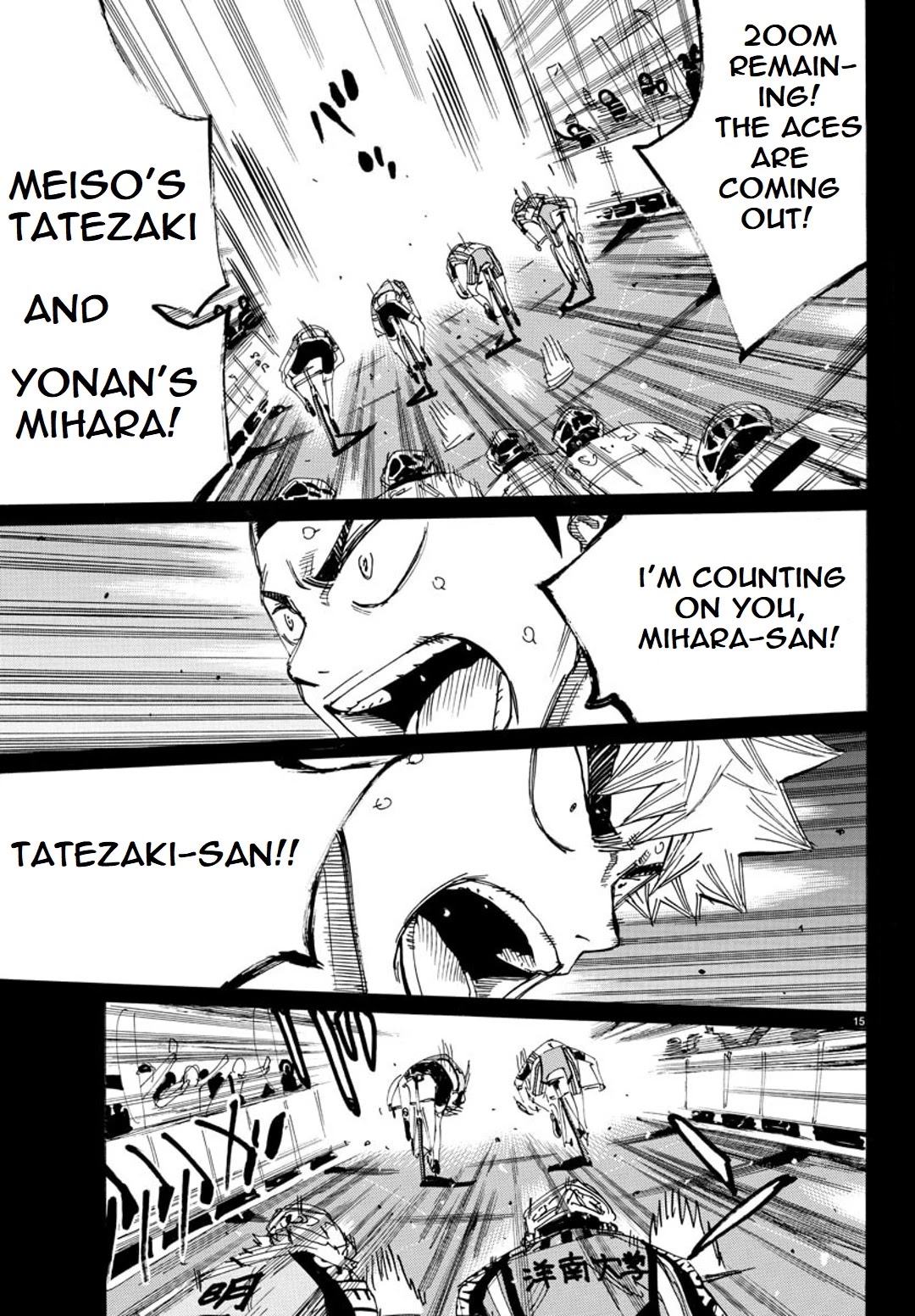 Yowamushi Pedal – Spare Bike Chapter 90 - Page 17