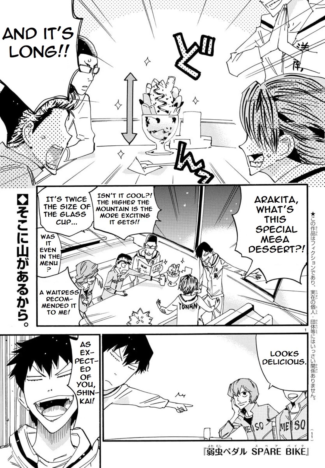 Yowamushi Pedal – Spare Bike Chapter 90 - Page 4
