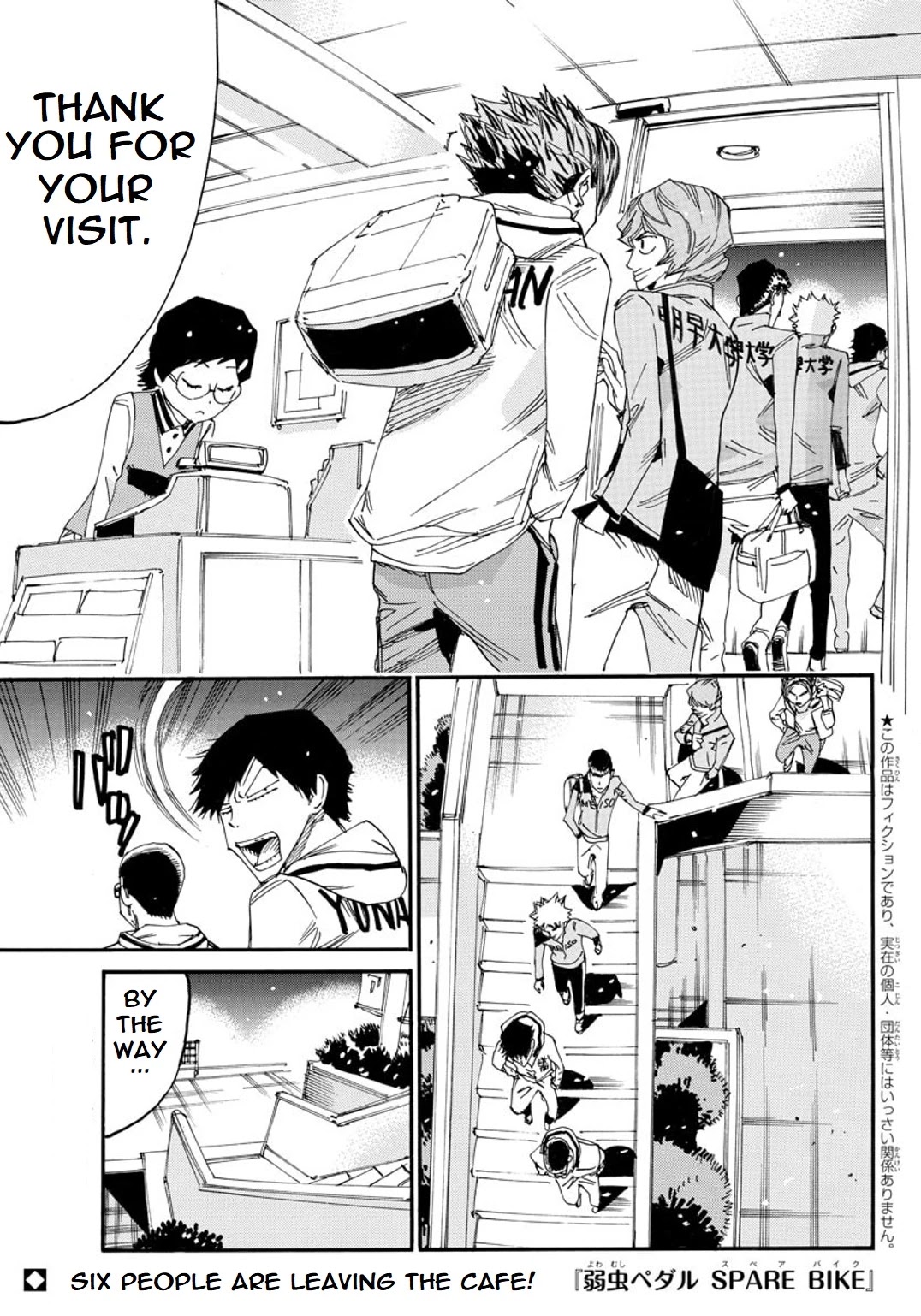 Yowamushi Pedal – Spare Bike Chapter 92 - Page 2