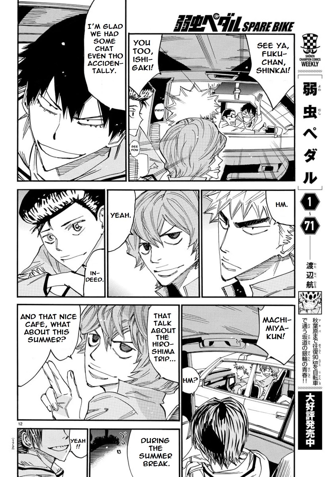 Yowamushi Pedal – Spare Bike Chapter 92 - Page 12