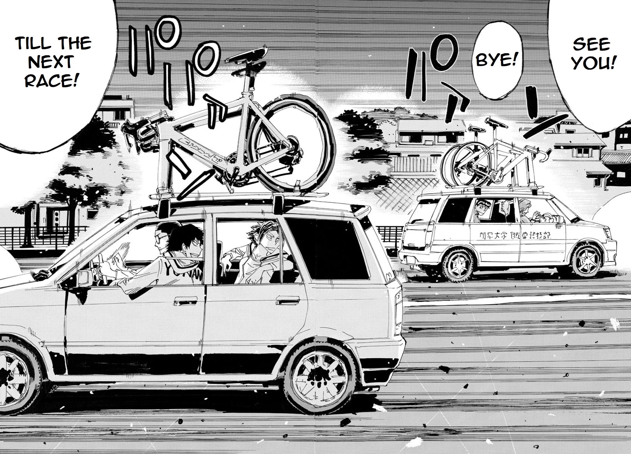 Yowamushi Pedal – Spare Bike Chapter 92 - Page 14
