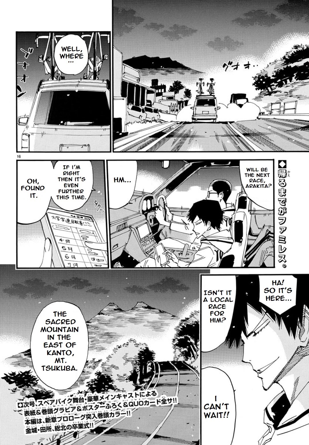 Yowamushi Pedal – Spare Bike Chapter 92 - Page 15