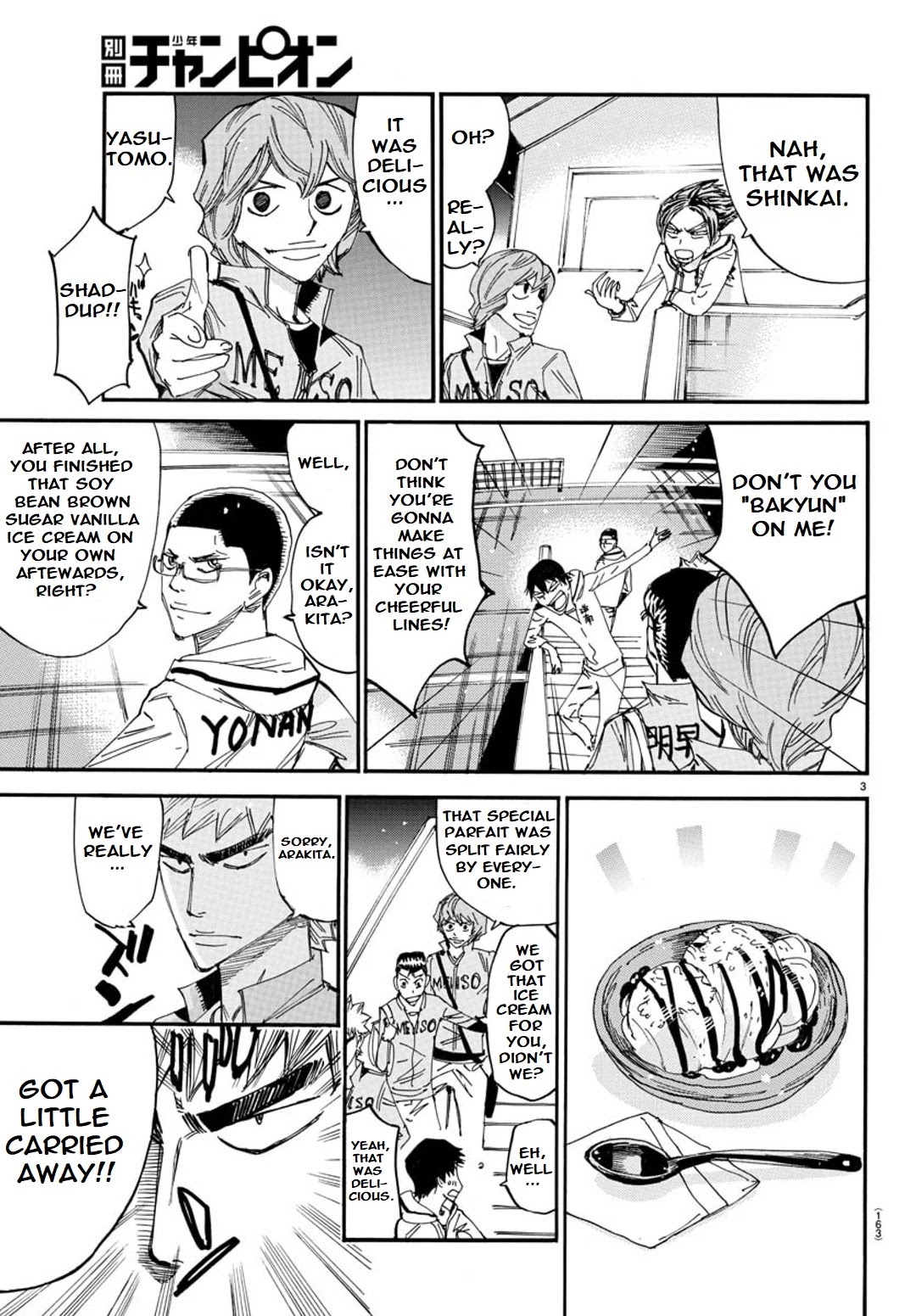 Yowamushi Pedal – Spare Bike Chapter 92 - Page 4