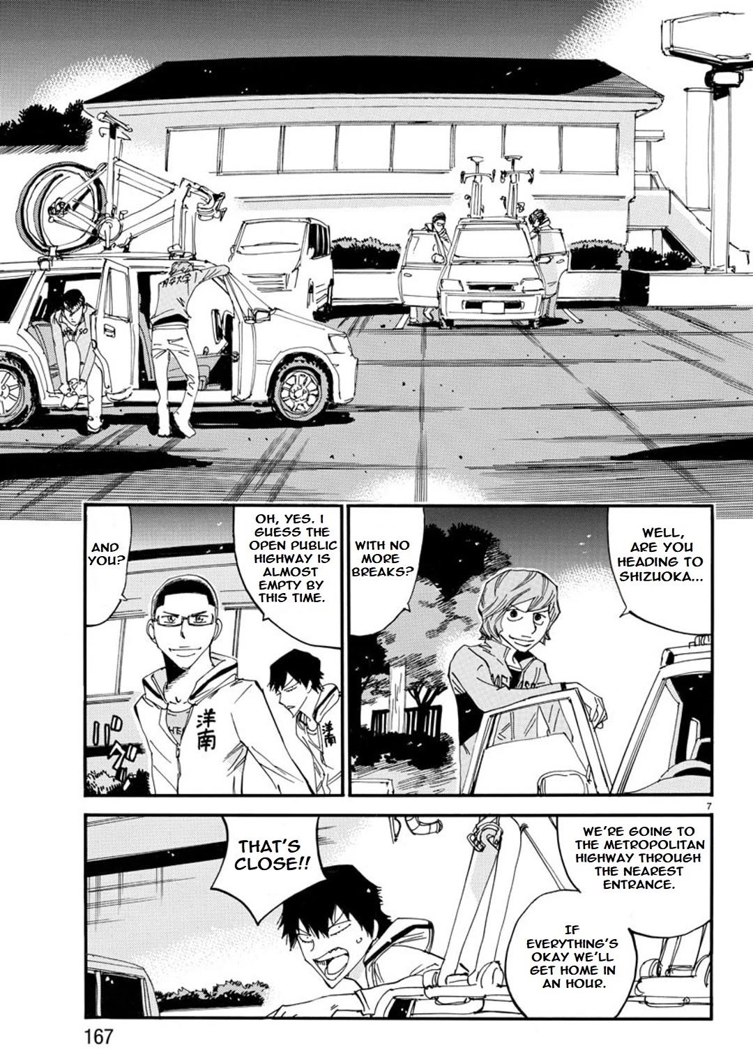 Yowamushi Pedal – Spare Bike Chapter 92 - Page 7