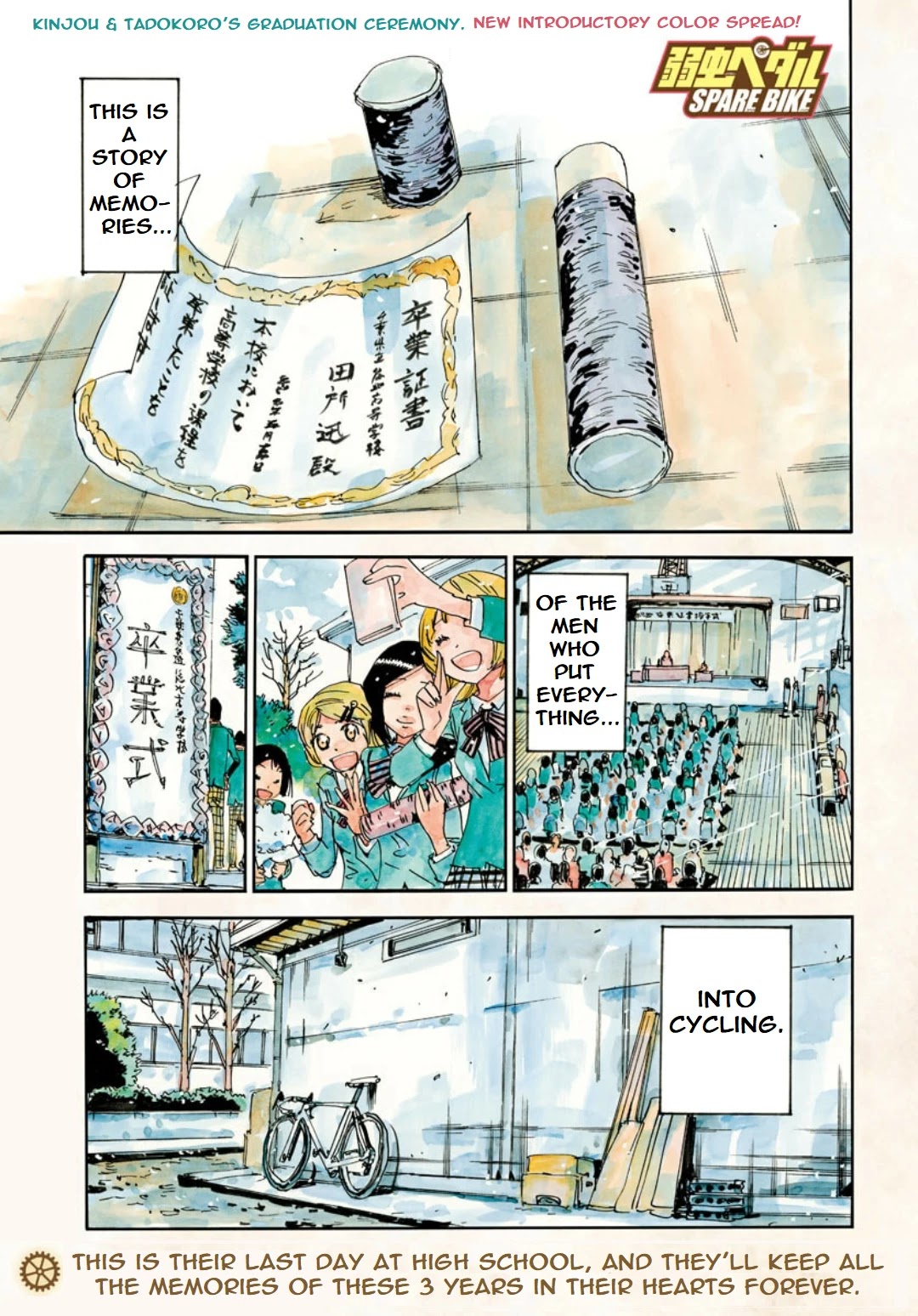 Yowamushi Pedal – Spare Bike Chapter 93 - Page 2