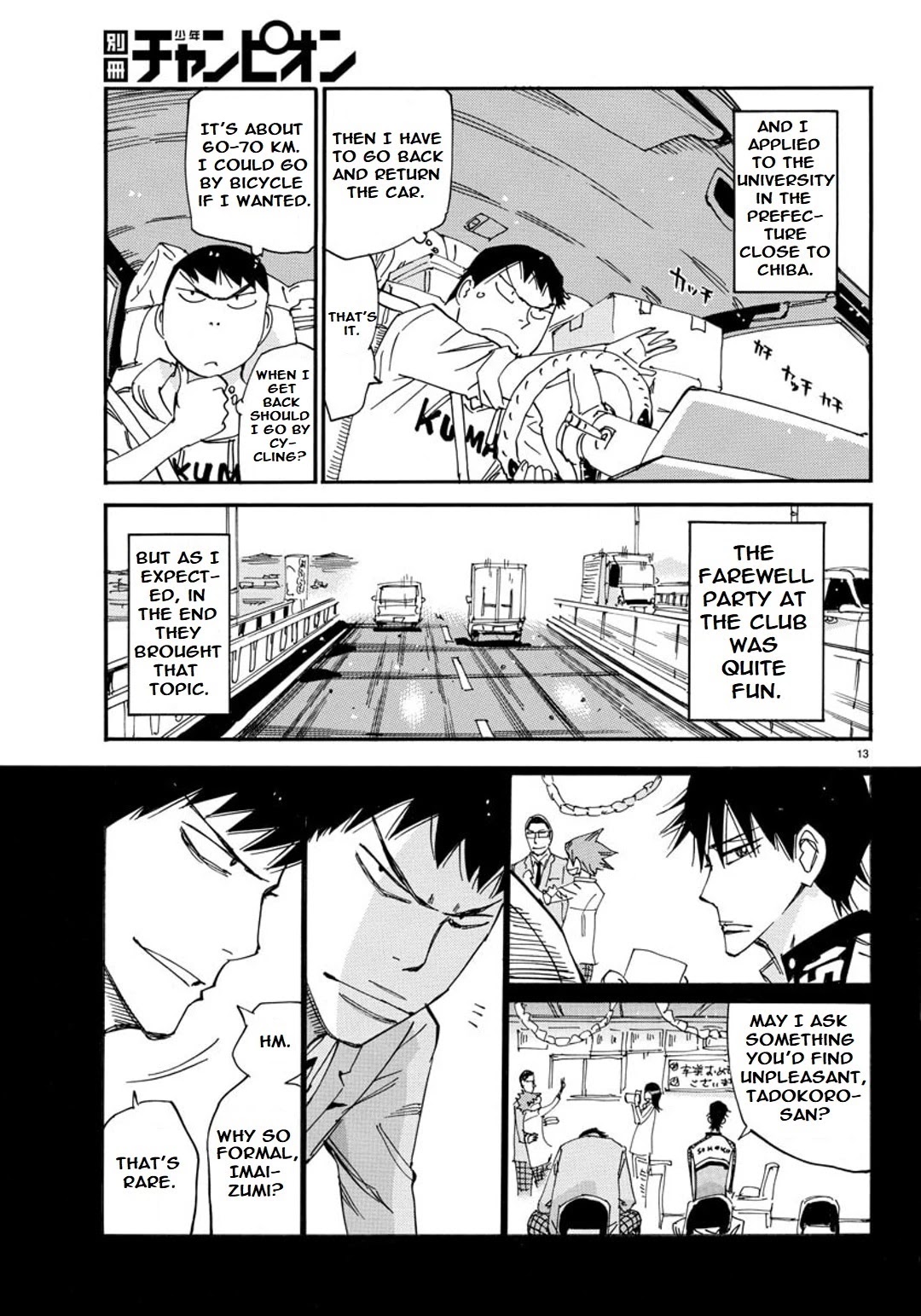 Yowamushi Pedal – Spare Bike Chapter 93 - Page 16