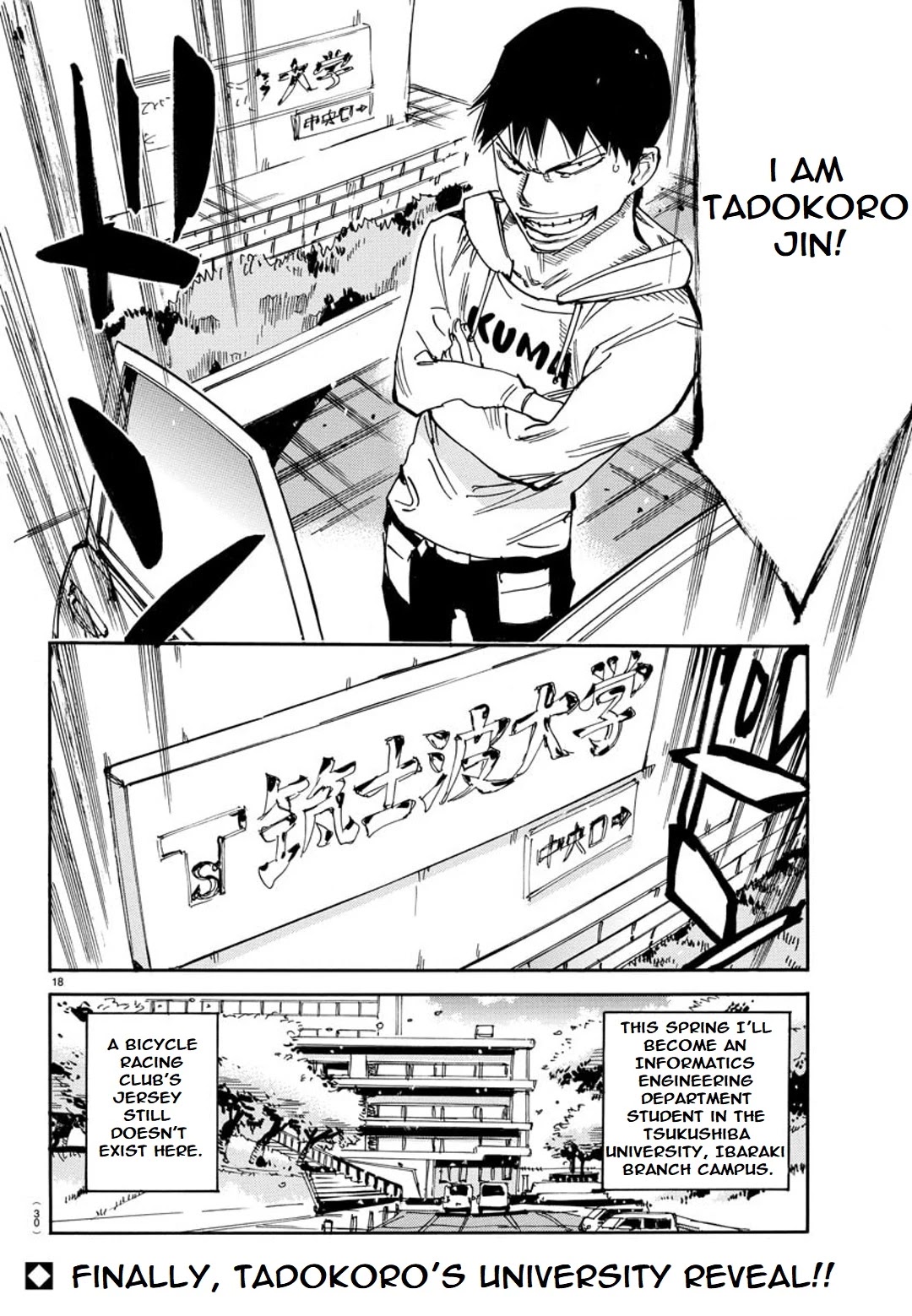 Yowamushi Pedal – Spare Bike Chapter 93 - Page 21