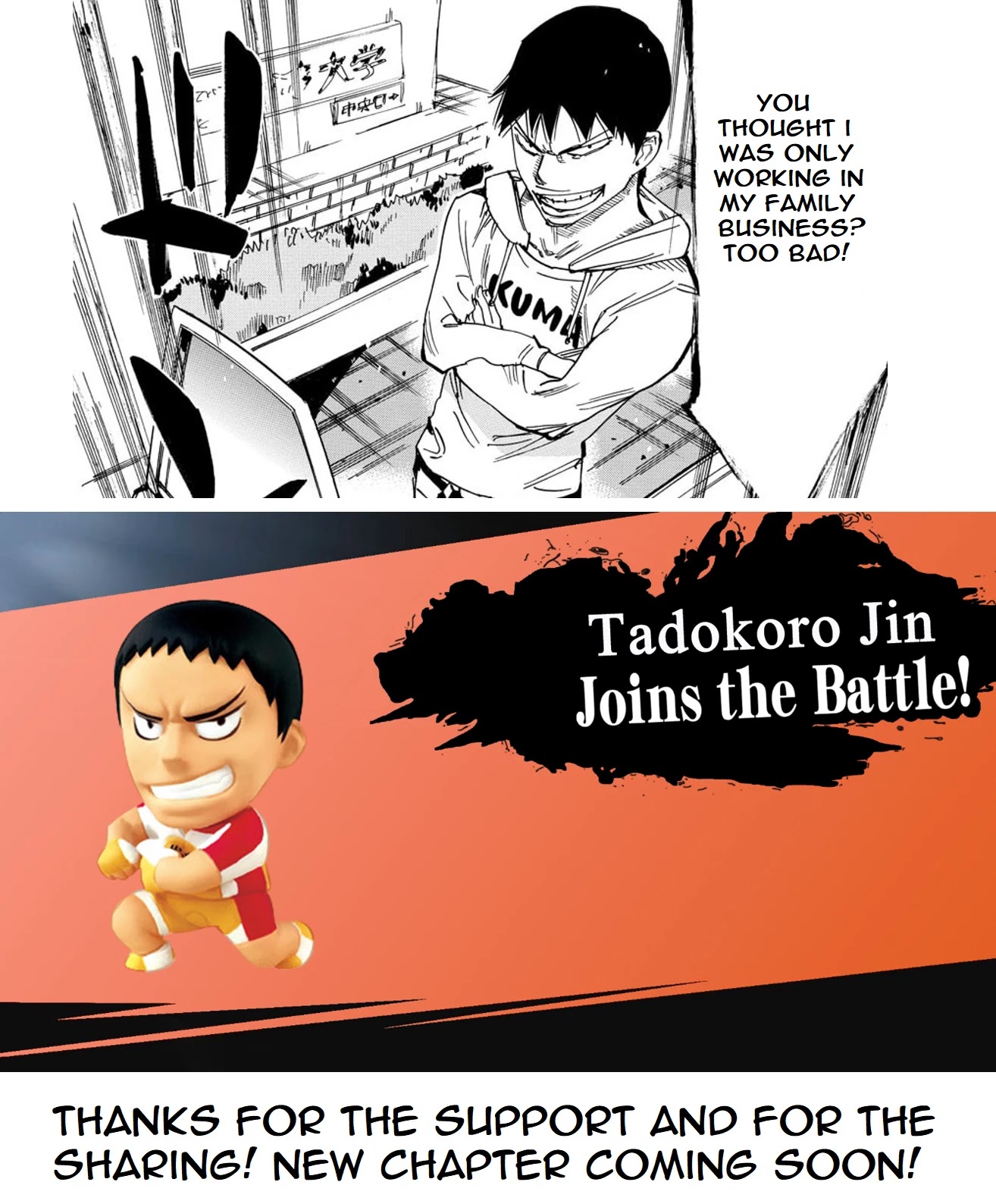 Yowamushi Pedal – Spare Bike Chapter 93 - Page 22
