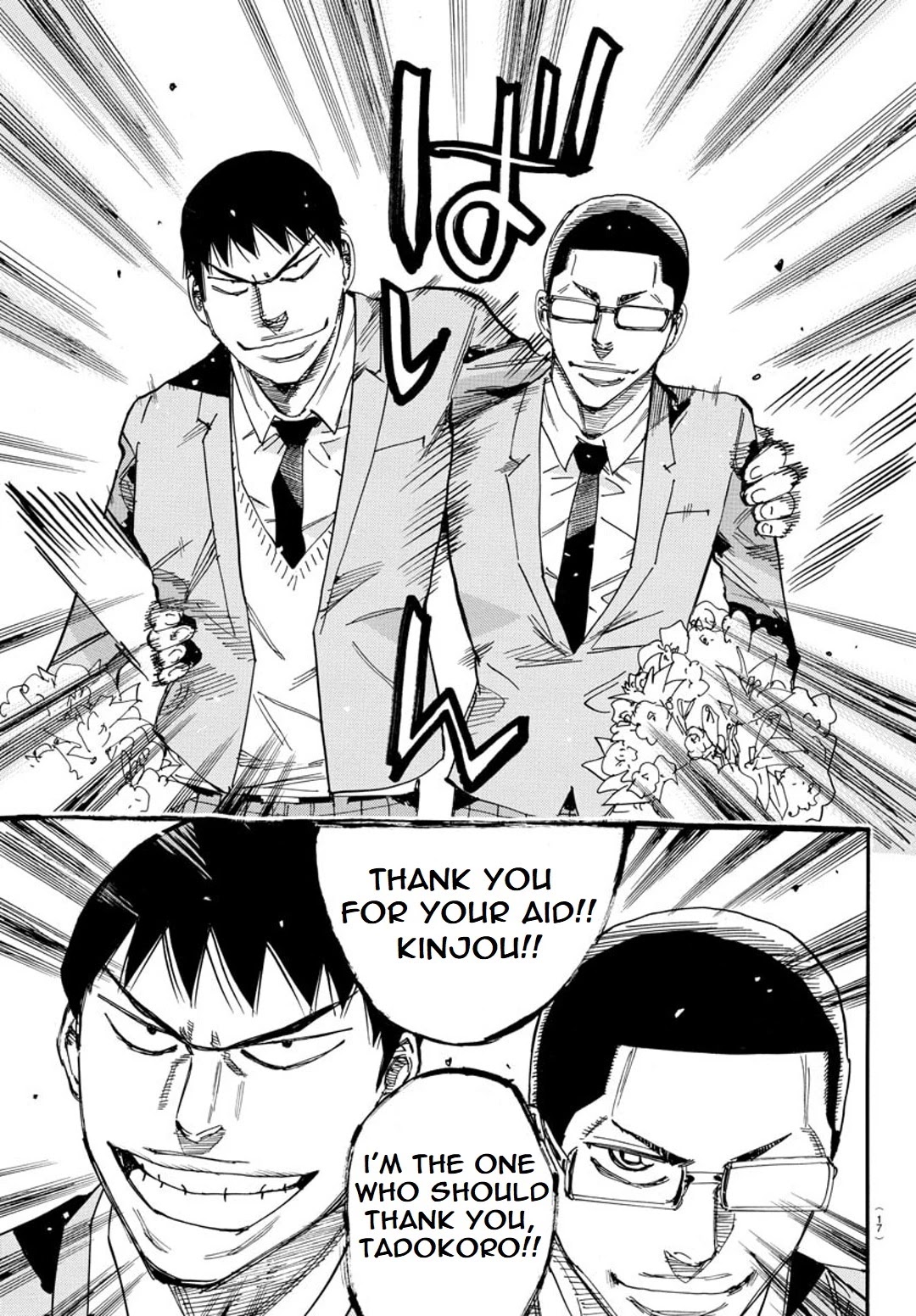 Yowamushi Pedal – Spare Bike Chapter 93 - Page 8