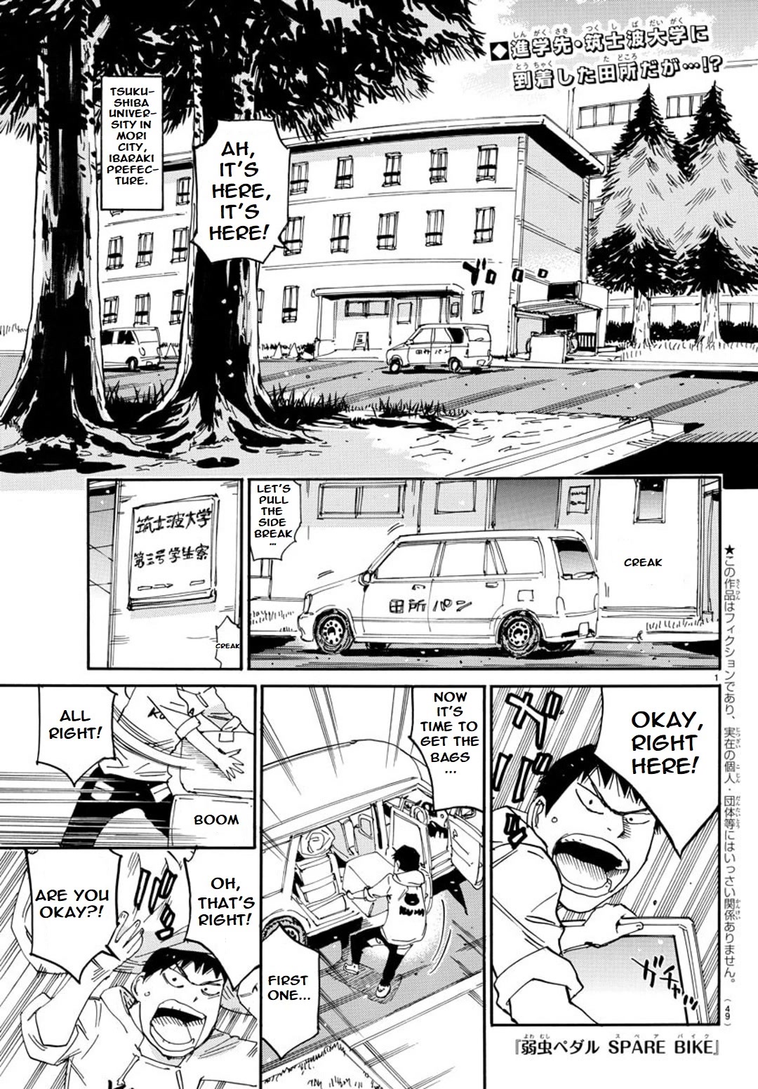 Yowamushi Pedal – Spare Bike Chapter 94 - Page 2