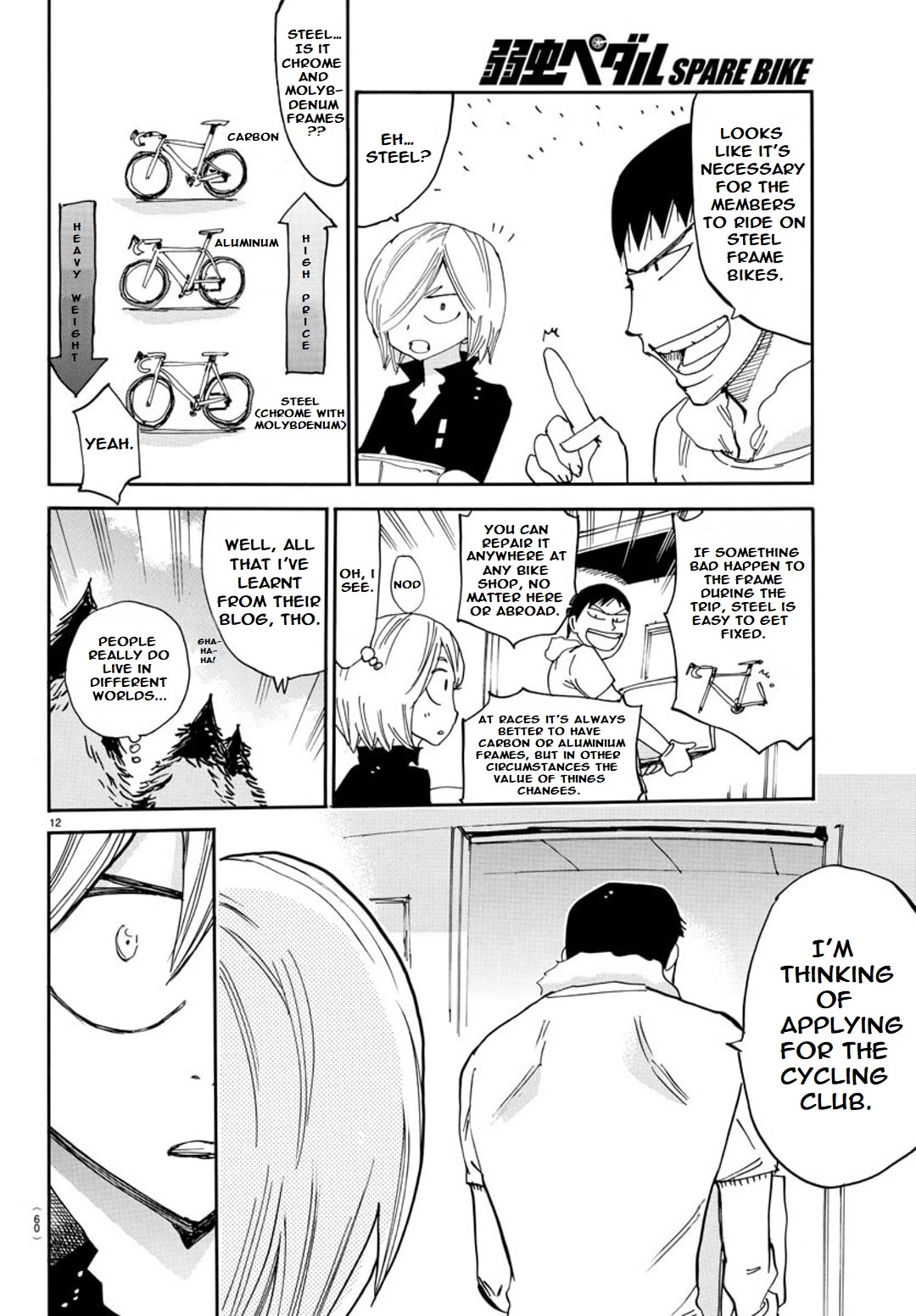 Yowamushi Pedal – Spare Bike Chapter 94 - Page 12