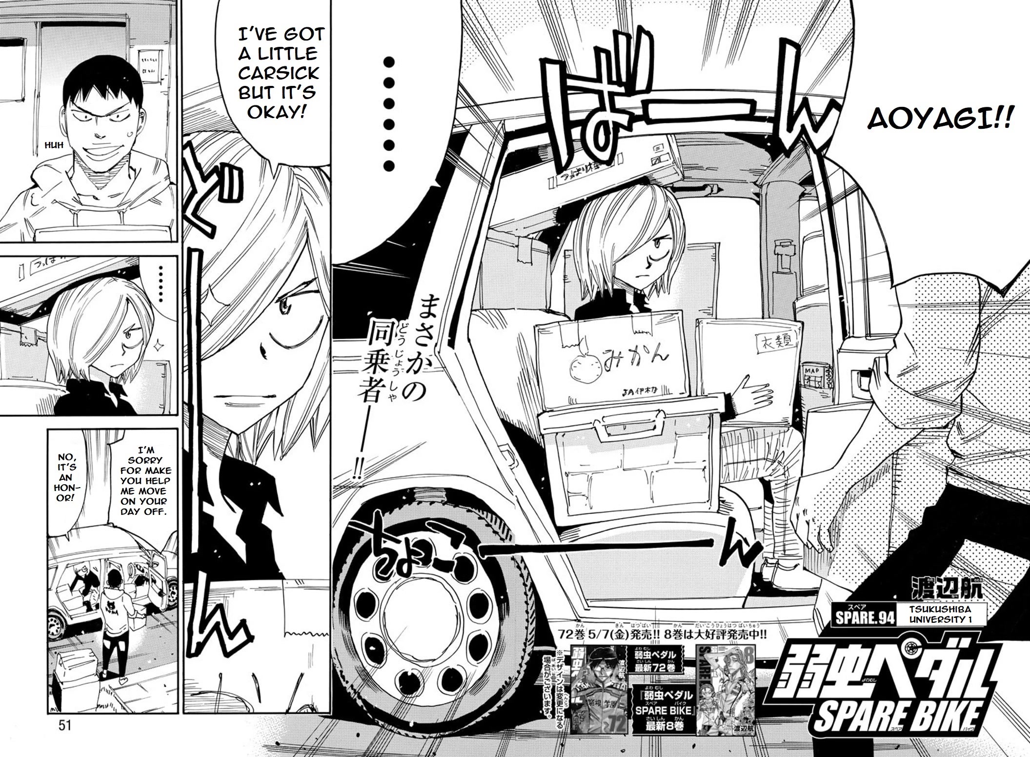 Yowamushi Pedal – Spare Bike Chapter 94 - Page 3