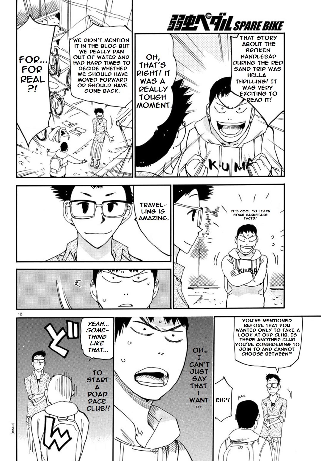 Yowamushi Pedal – Spare Bike Chapter 95 - Page 11