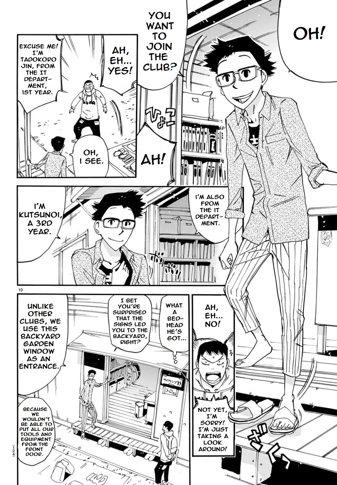 Yowamushi Pedal – Spare Bike Chapter 95 - Page 9