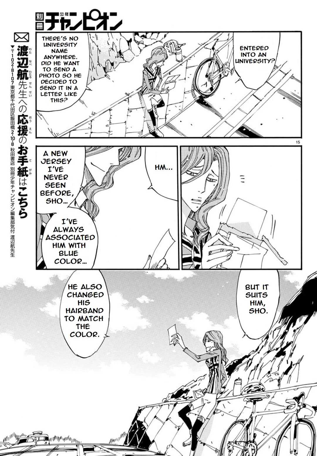 Yowamushi Pedal – Spare Bike Chapter 97 - Page 17