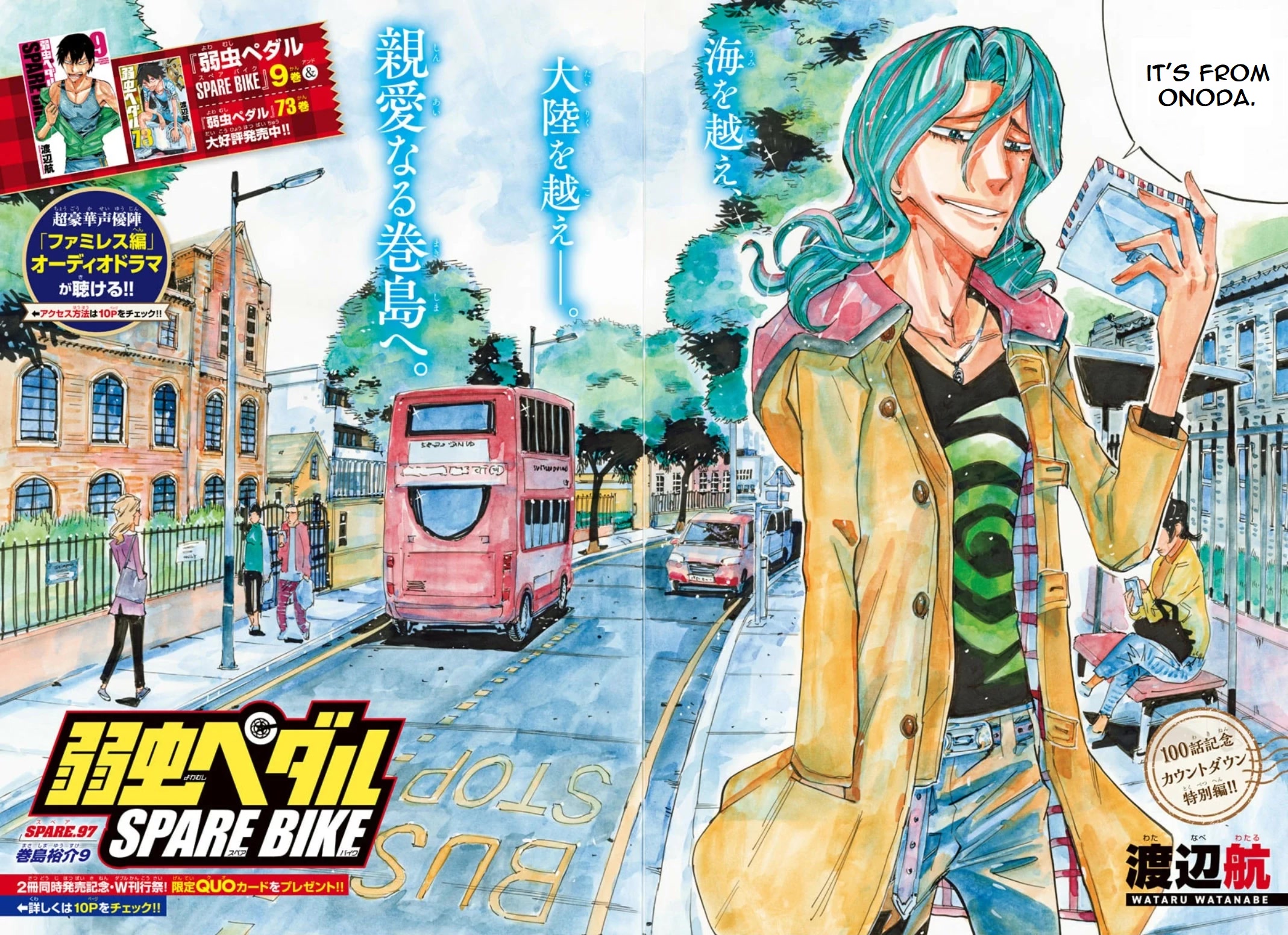 Yowamushi Pedal – Spare Bike Chapter 97 - Page 3
