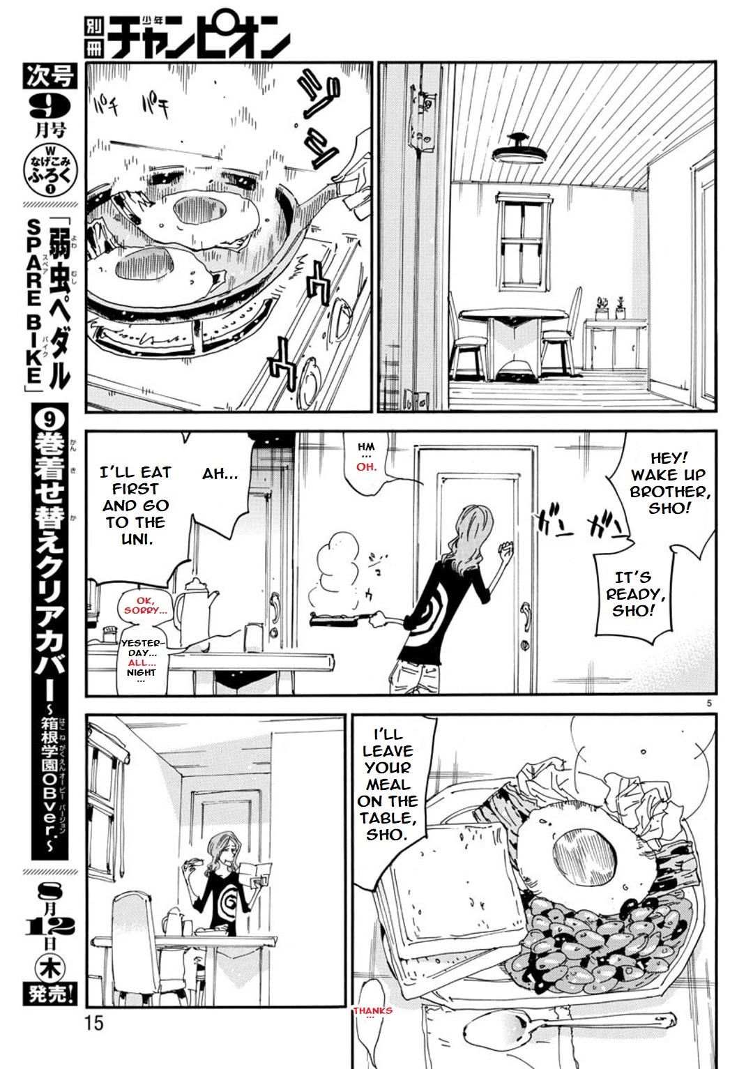 Yowamushi Pedal – Spare Bike Chapter 97 - Page 8