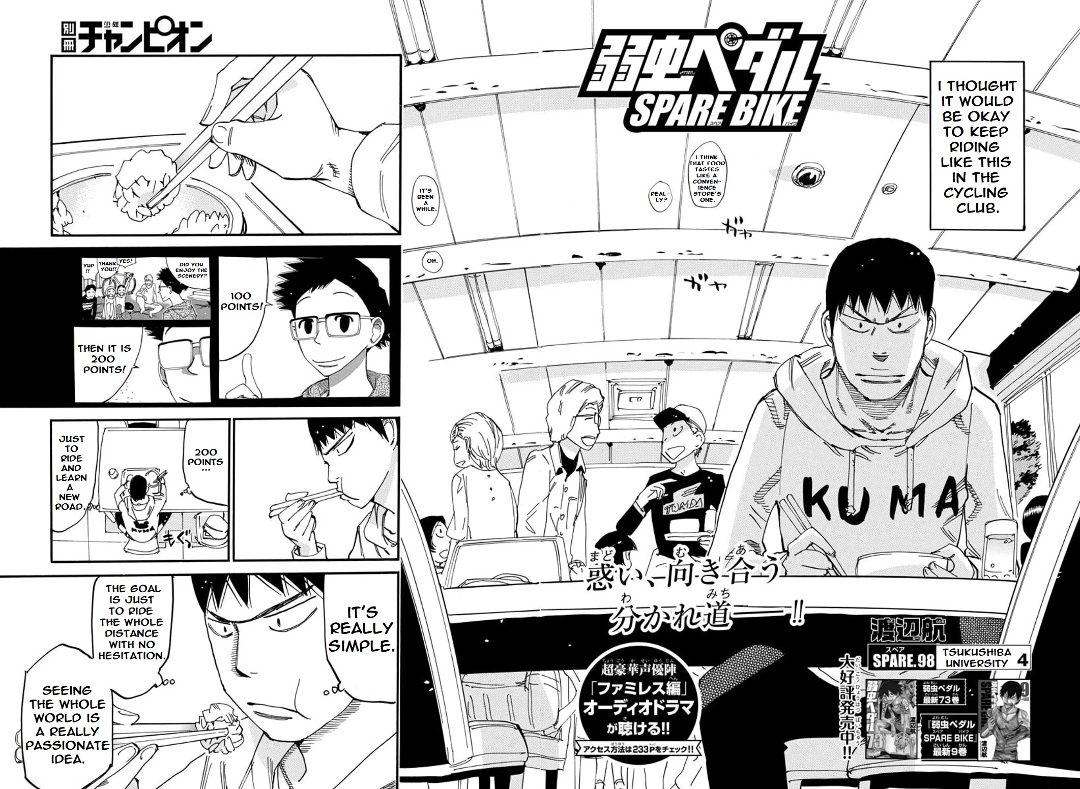 Yowamushi Pedal – Spare Bike Chapter 98 - Page 2