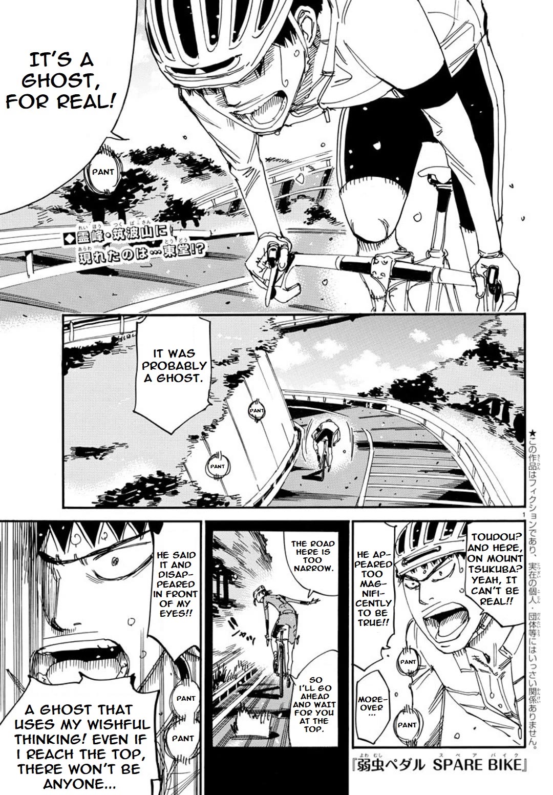 Yowamushi Pedal – Spare Bike Chapter 99 - Page 2
