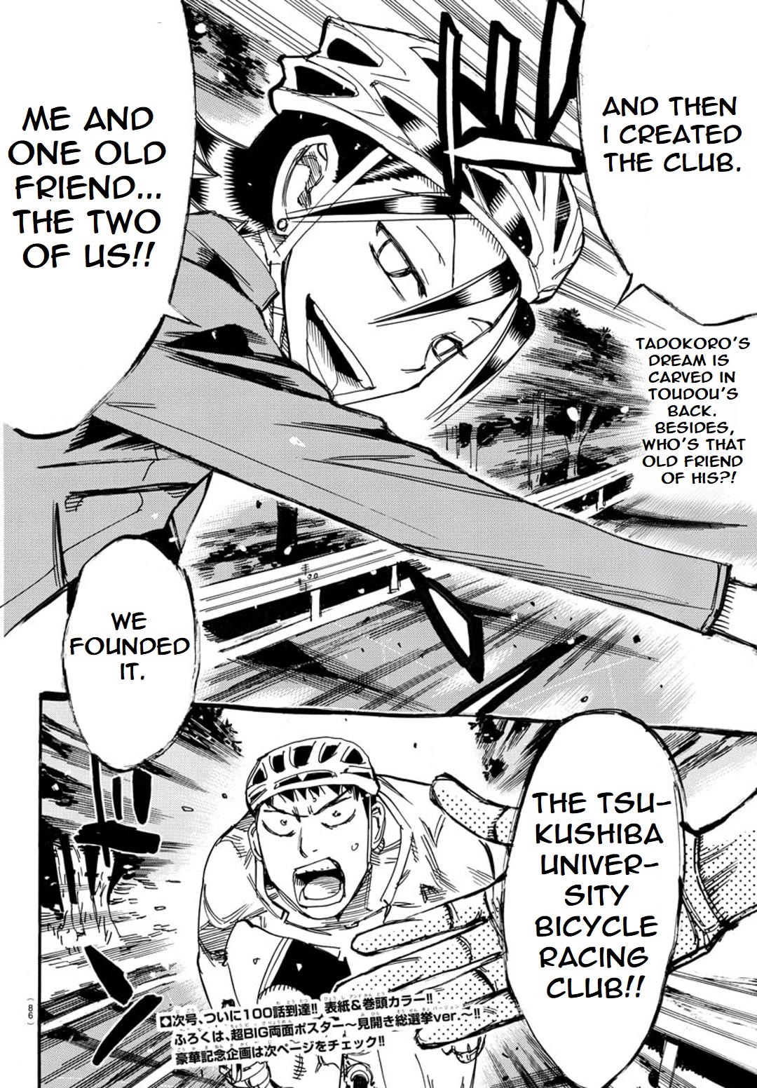 Yowamushi Pedal – Spare Bike Chapter 99 - Page 21