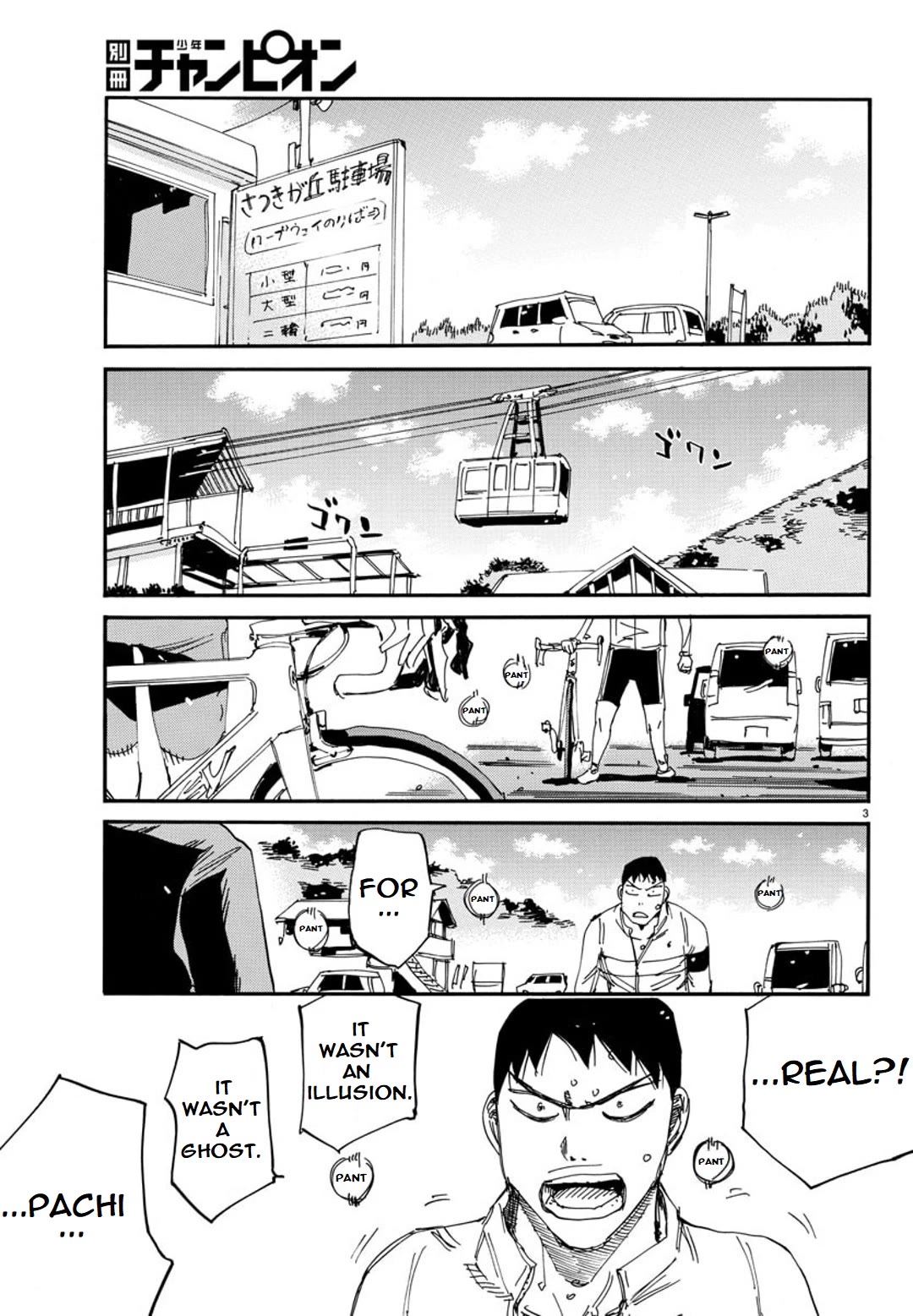 Yowamushi Pedal – Spare Bike Chapter 99 - Page 4