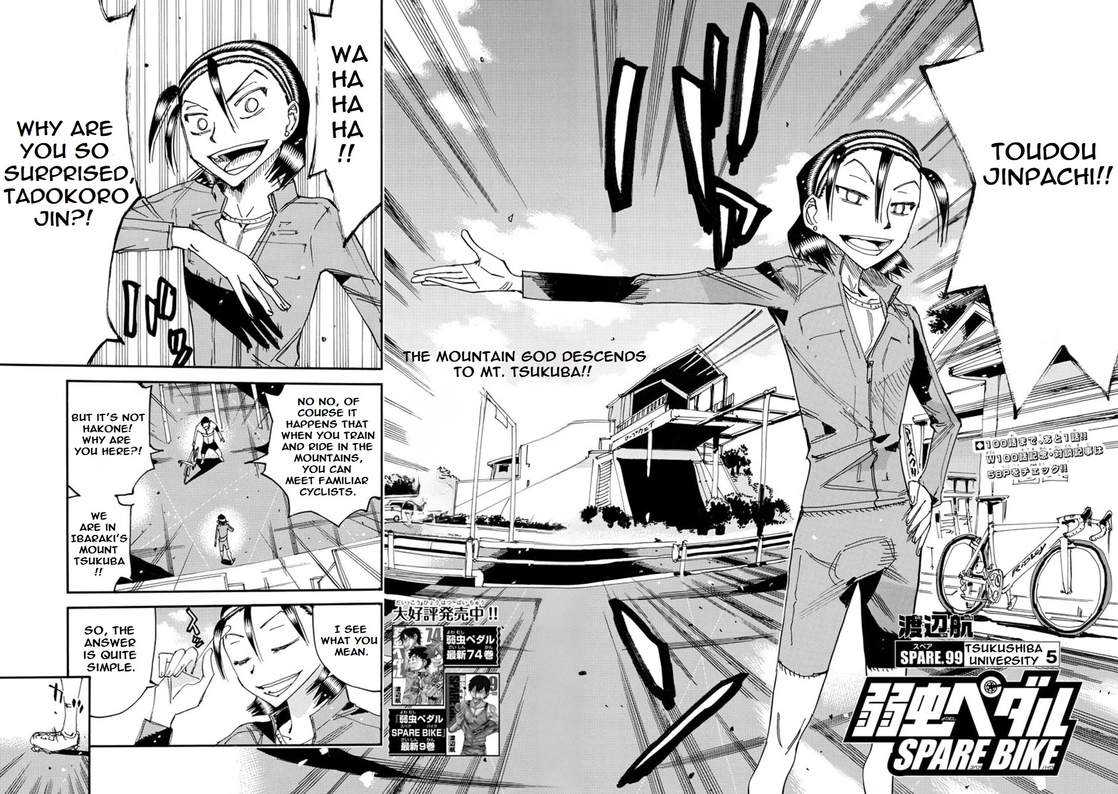 Yowamushi Pedal – Spare Bike Chapter 99 - Page 5